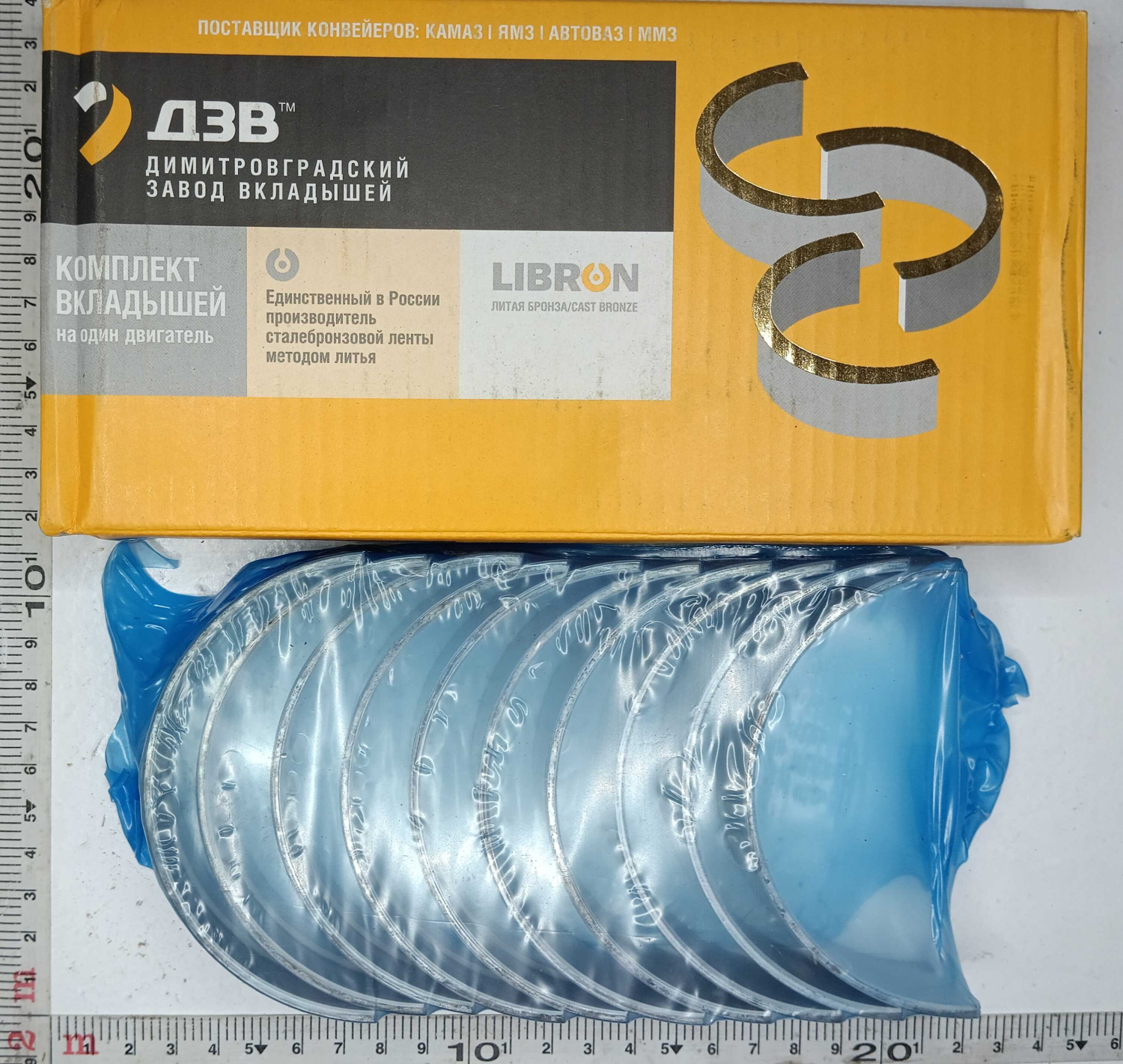 Комплект коренных вкладышей Р2 (94,0) / ДЗВ
